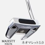 マジェスティ パター マルタ ネオマレット5.0