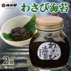 fu.... налог васаби водоросли 2 шт гора . васаби васаби водоросли клей Shizuoka префектура Mishima город 