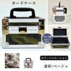 カードケース
