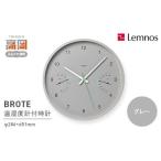 BROTE LC24-05 GY グレー Lemnos