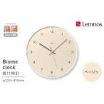 Biome clock LC24-16 BG