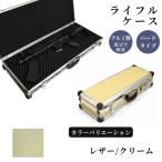 fu.... налог жизнь ru кейс Survival игра для aluminium кейс [ кожа / крем ] Saitama префектура Fujimi город 