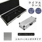 fu.... налог жизнь ru кейс Survival игра для aluminium кейс [ серебряный /en Boss ] Saitama префектура Fujimi город 