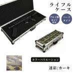 fu.... налог жизнь ru кейс Survival игра для aluminium кейс [ камуфляж / хаки ] Saitama префектура Fujimi город 