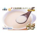 男爵いも クリームスープ 3袋入×4箱 計12食
