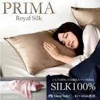 両面シルク100% 日本製 枕カバー 43×63cm枕用
