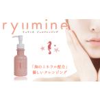 fu.... налог море. минерал макияж сбрасывание [ryuumine гель очищение ]× 1 шт. Okinawa префектура ... город 