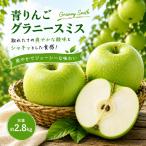 青りんご グラニースミス 約2kg