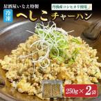 fu.... налог идзакая бар ... Special производства рефрижератор хесико тяхан 2 пакет Kyoto (столичный округ) столица . после город 