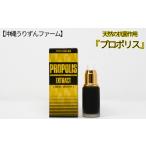 fu.... налог [ Okinawa .... ферма ] натуральный. антибактериальный действие [ прополис ] Okinawa префектура ... город 