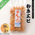 fu.... налог небольшое количество . высший класс Awaji Island производство ....(50g×3 пакет ) несессер ввод Hyogo префектура юг ... город 