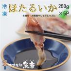 fu.... налог .....250g×5P[ рассылка не возможно регион : отдаленный остров ][1746838] Hyogo префектура новый горячие источники блок 