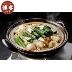 博多天然鯛茶漬け 博多あごだし明太子 博多もつ鍋 味噌味 セット