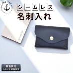 折り紙構造ミニマル名刺入れ Japlish
