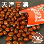 fu.... налог небо Цу сладкие каштаны 700g сладкие каштаны жарение длина . каштан Kyoto (столичный округ) Hachiman город 