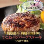 AH02-033 産牛 熟成牛肉100%