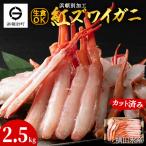 fu.... налог *.. другой обработка сырой .zwai. разрезанный 2.5kg (500g×5 упаковка ) Hokkaido .. другой блок 