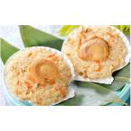 帆立 おこわ 130g×5個セット