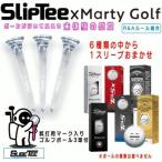 fu.... налог SlipTee x Marty Golf сотрудничество прозрачный Golf чай . удар для мяч для гольфа 3 лампочка есть [1744653] столичный округ Osaka город Settsu 