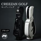 CREEZAN GOLF キャディバッグ