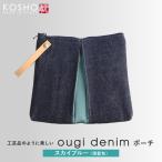 ougi denim ポーチ 光章 ブランド