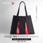 ougi 帆布 トートバッグ madoka