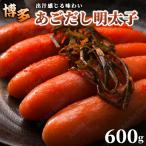 博多あごだし 明太子 300g×2個