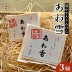 甘い酒かすの香り 子育て真っ最中のママが考えた