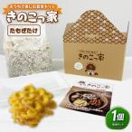 fu.... налог .... приятный культивирование комплект [.. .. дом ].....[ Tottori префектура .. город ] Tottori префектура .. город 