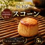 fu.... налог прекрасный .. скон 5 шт. комплект bi.ble Hokkaido прекрасный . блок 