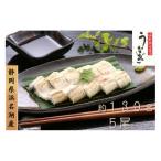 浜名湖マルマ うなぎ白焼 約130g