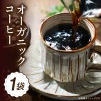 コーヒー 豆