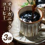 ひなた豆&シングルオリジン飲み比べセット