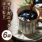 コーヒー 豆