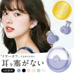 H08ワイヤレスイヤホン ベイビーピンク