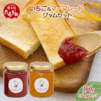 takako.cafeの自家製 いちごジャム