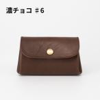 小物 豊富なカラーから選ぶ 栃木レザーのミニ財布
