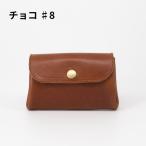 豊富なカラーから選ぶ 栃木レザーのミニ財布