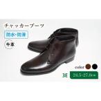 防水 防滑チャッカーブーツ KJ2800
