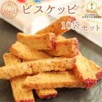ビスケッピ 10袋セット 食のちばの逸品を発掘2024コンテス…