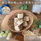 無花果お楽しみご褒美セット ジャムやコンポート