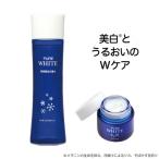 薬用ピュアホワイト2点セット