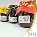 天廣堂手づくり醤3種 各1個入り
