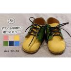 ファッション 靴 BL015 ももはら靴工房