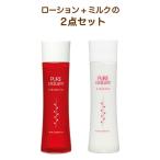 ピュアエクセレントG エッセンスローション