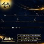 釣竿 剛樹 グローダー ロッド GLD-MHH