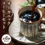 コーヒー セット