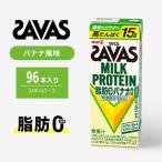 ザバス MILK PROTEIN 脂肪0 バナナ