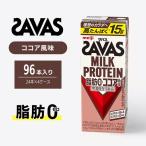 プロテイン ザバス ココア 96本