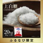 fu.... налог Hokkaido производство сахарный песок 15kg ( 500g × 30 шт ) приправа . тест стоимость сахар свекла природа еда Hokkaido .. блок 